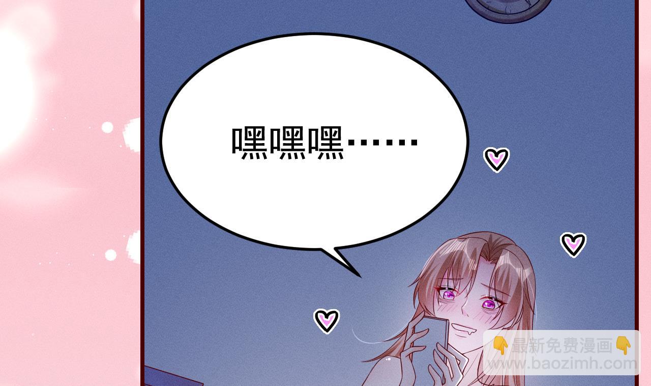 第1话 抱晕小狼崽？！(1/3)-第3话