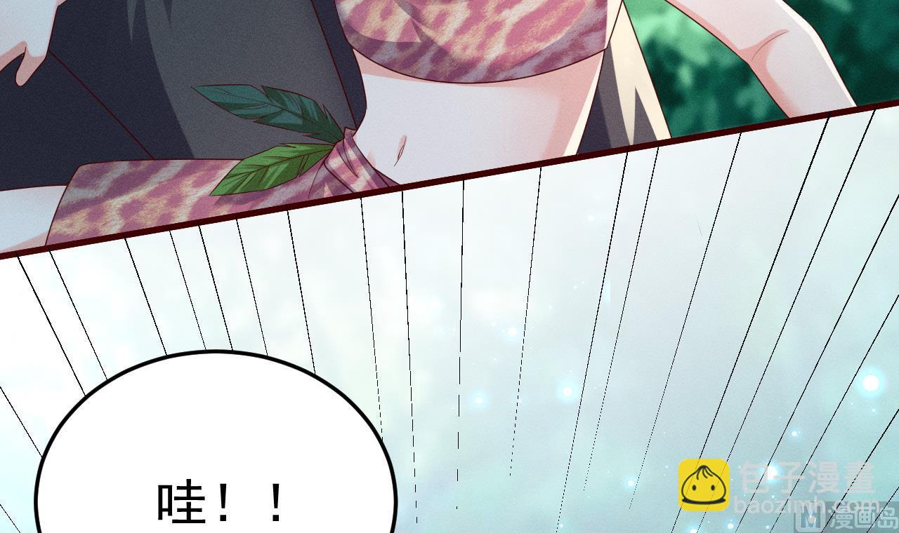 第1话 抱晕小狼崽？！(1/3)-第3话