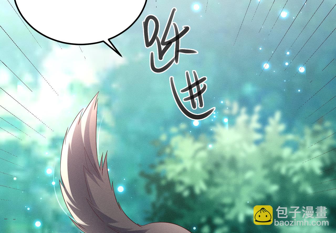 第1话 抱晕小狼崽？！(1/3)-第3话