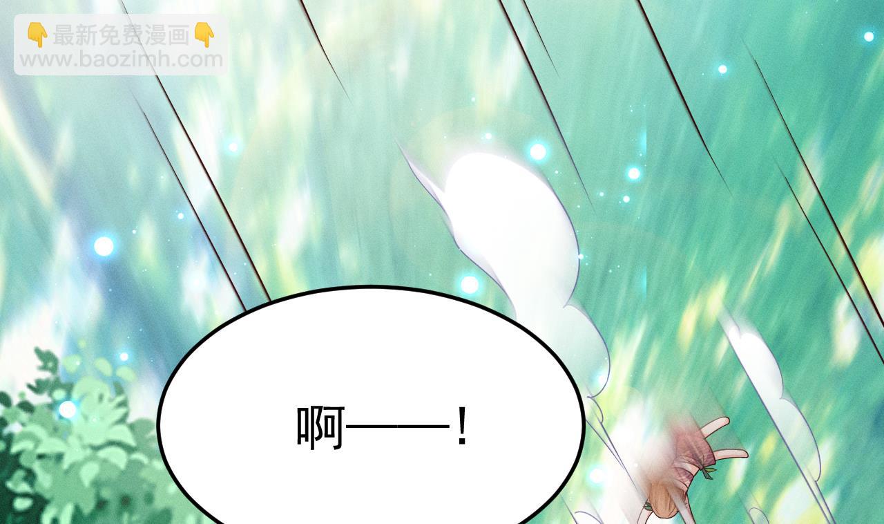 第1话 抱晕小狼崽？！(1/3)-第3话