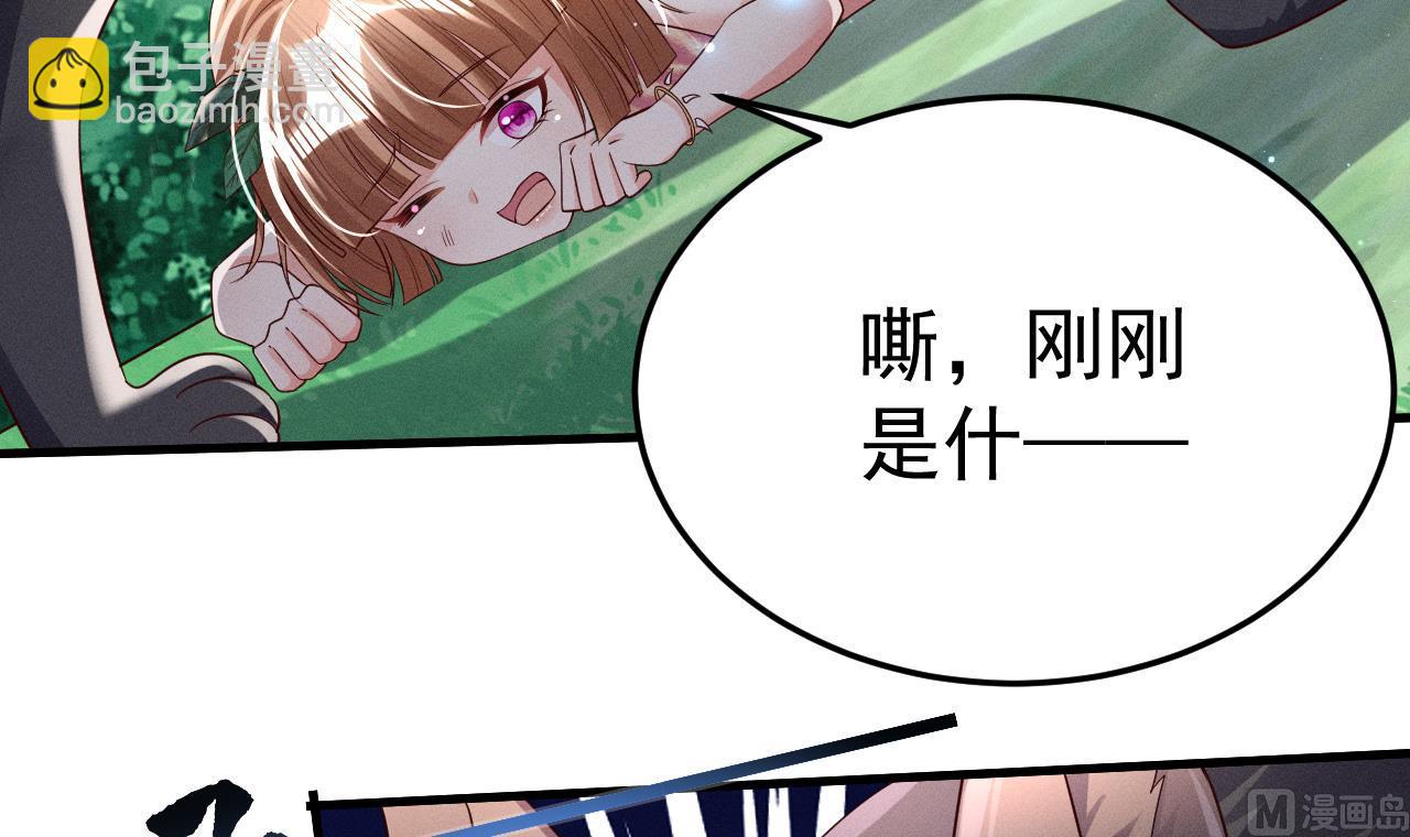 第1话 抱晕小狼崽？！(1/3)-第3话