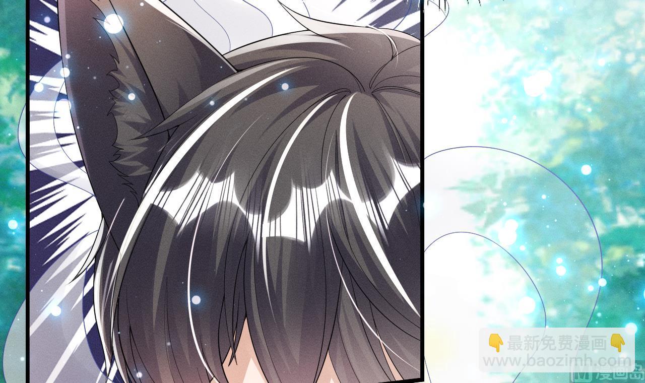 第1话 抱晕小狼崽？！(1/3)-第3话