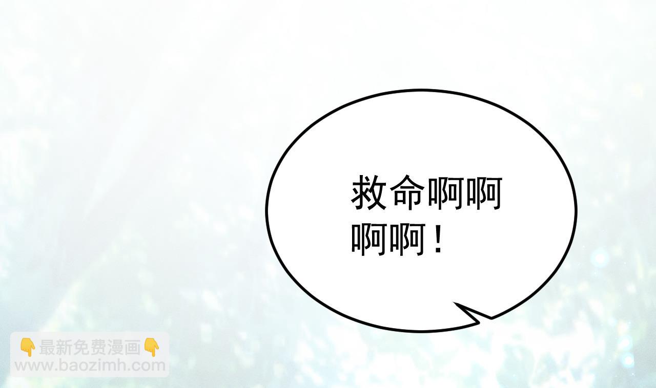 第1话 抱晕小狼崽？！(1/3)-第3话