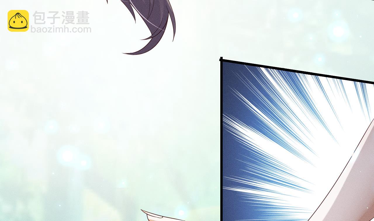 第1话 抱晕小狼崽？！(1/3)-第3话