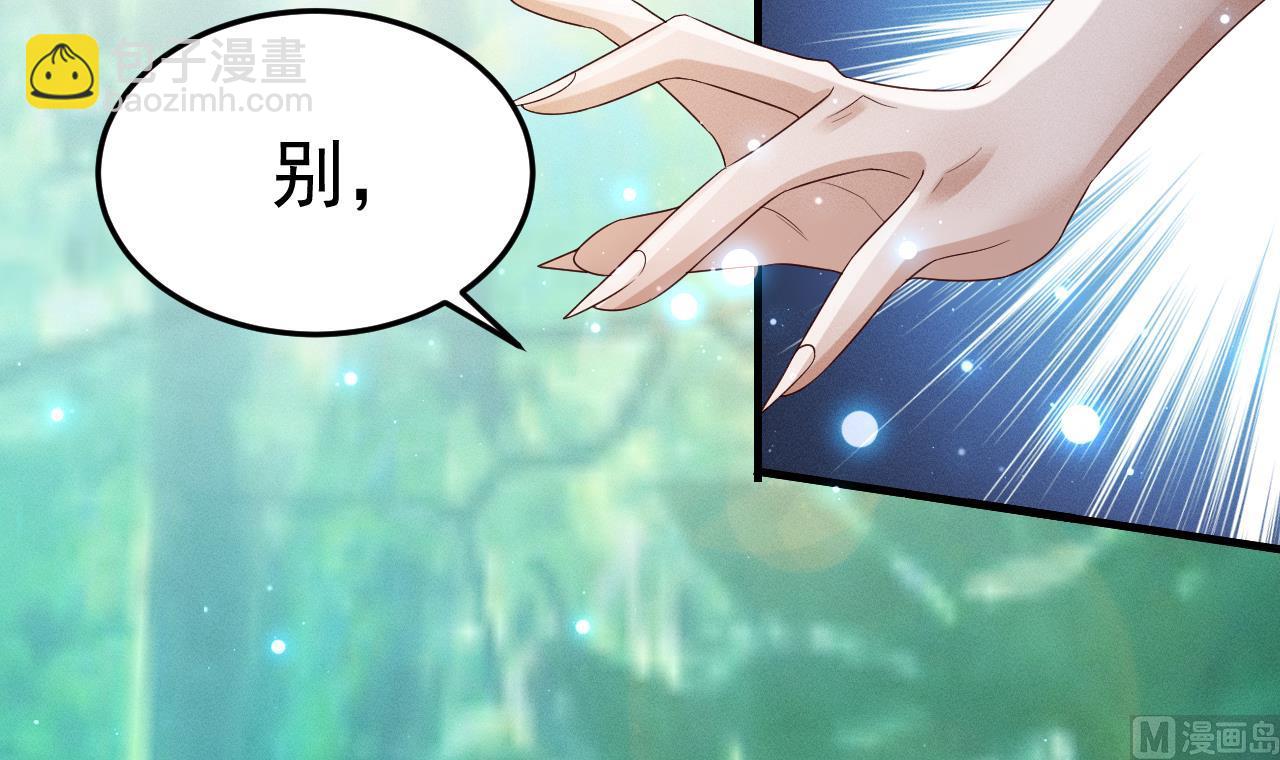 第1话 抱晕小狼崽？！(1/3)-第3话