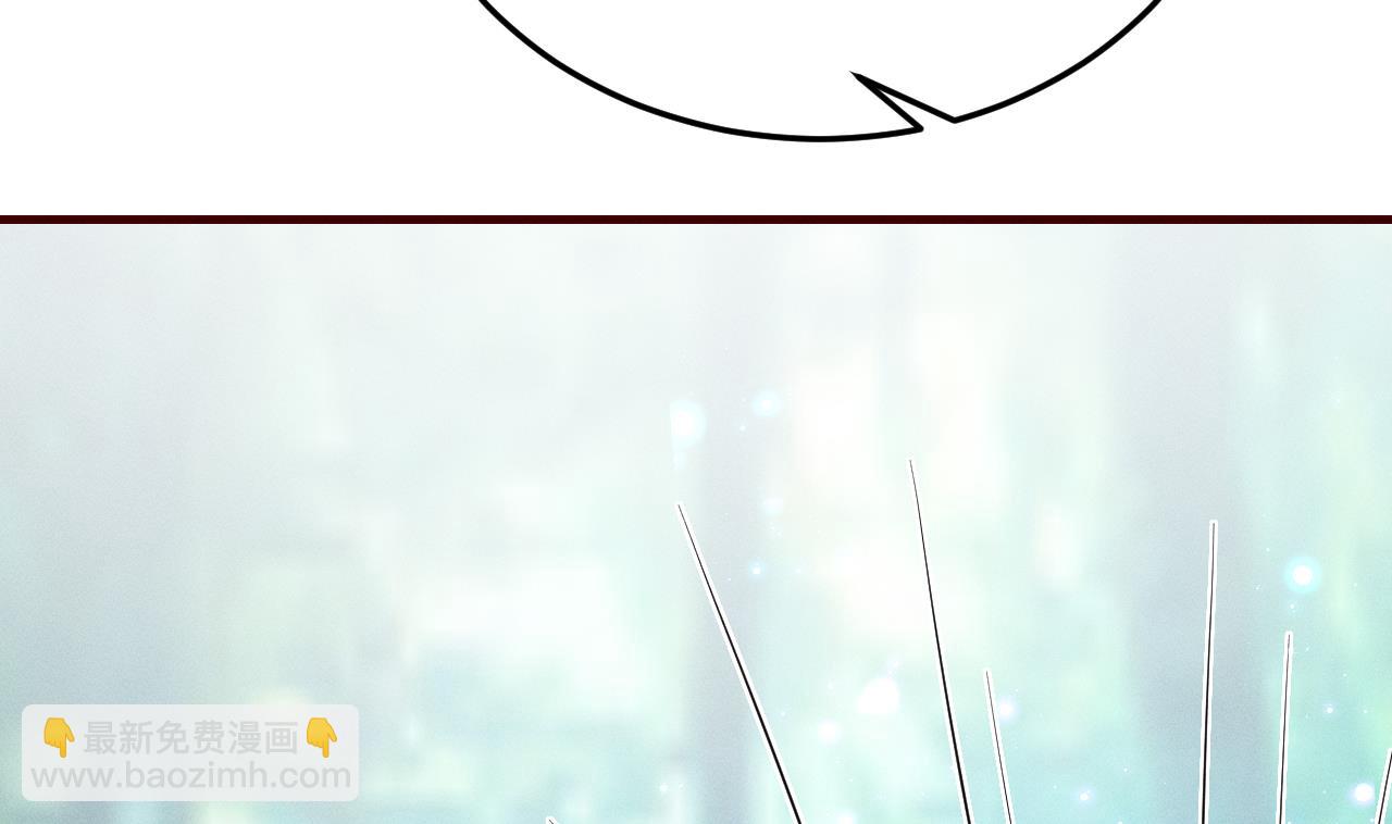 第1话 抱晕小狼崽？！(1/3)-第3话
