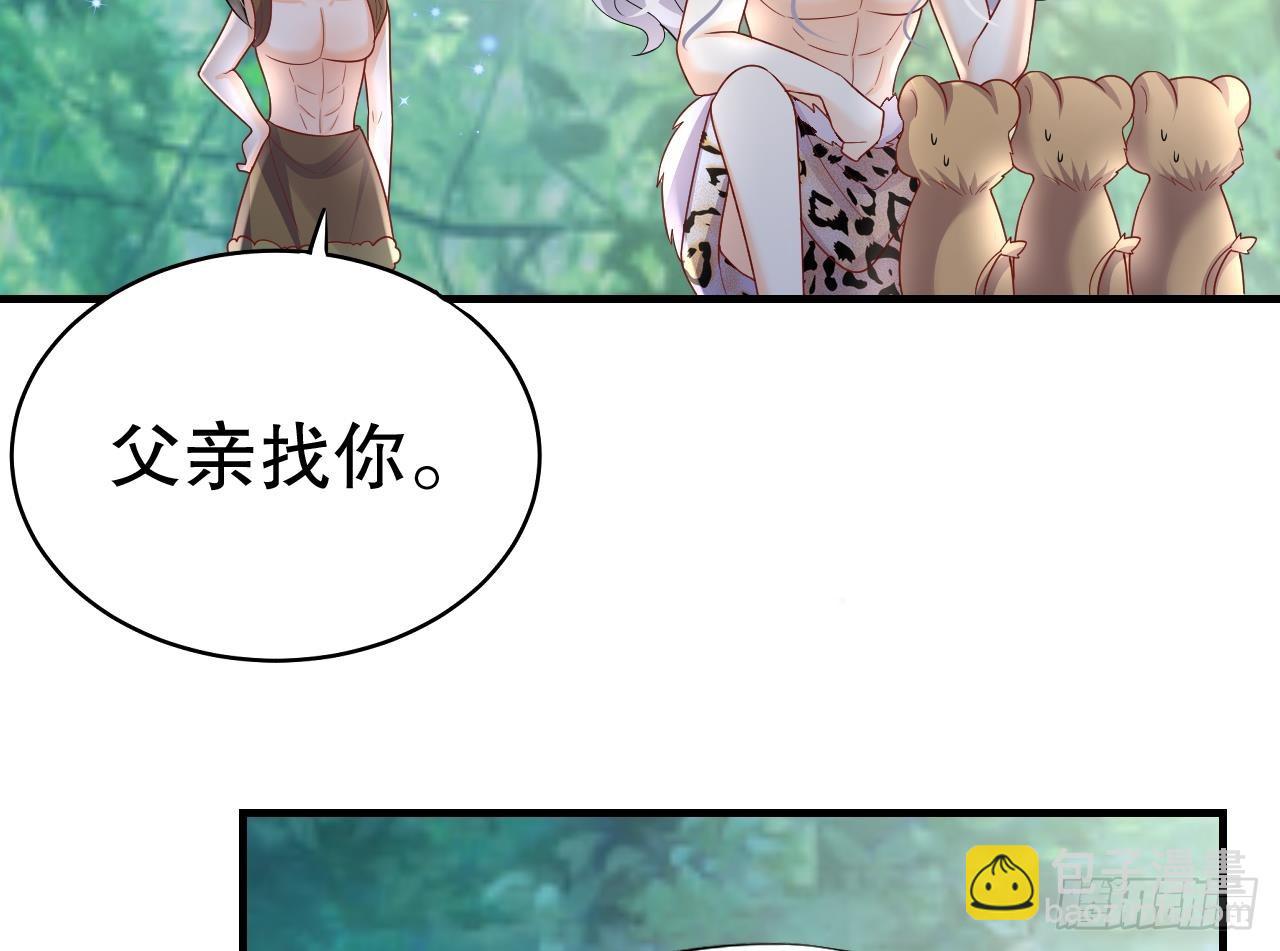 第19话 扑倒他(1/2)-第21话