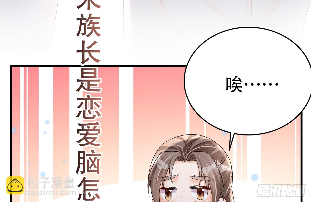 第19话 扑倒他(1/2)-第21话