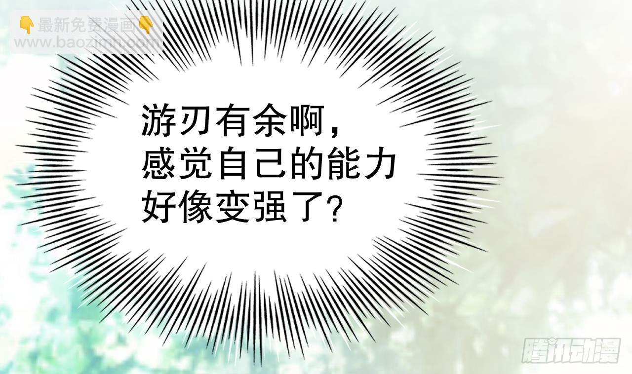 第19话 扑倒他(1/2)-第21话