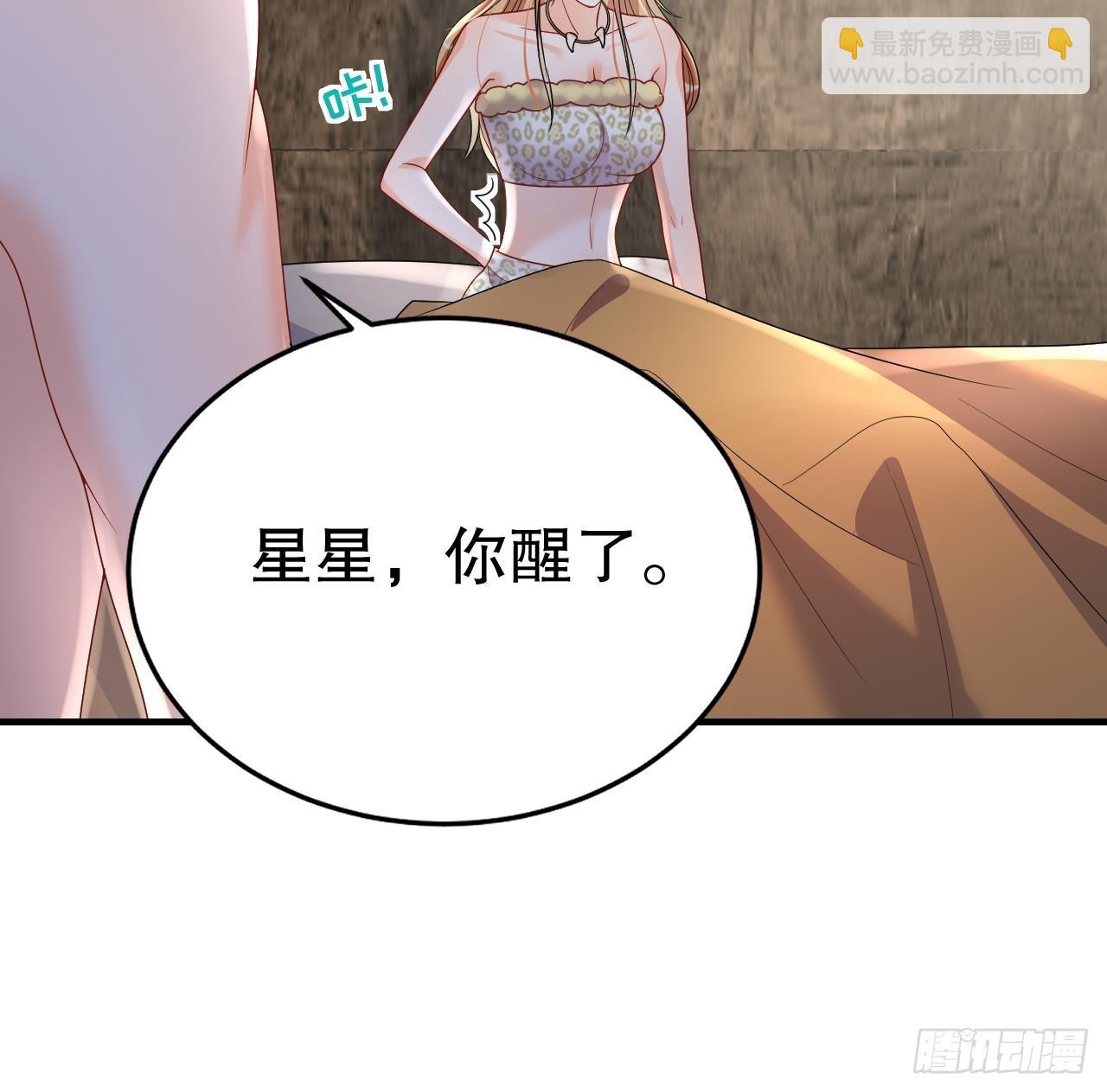 第21话 特殊治疗(1/2)-第23话