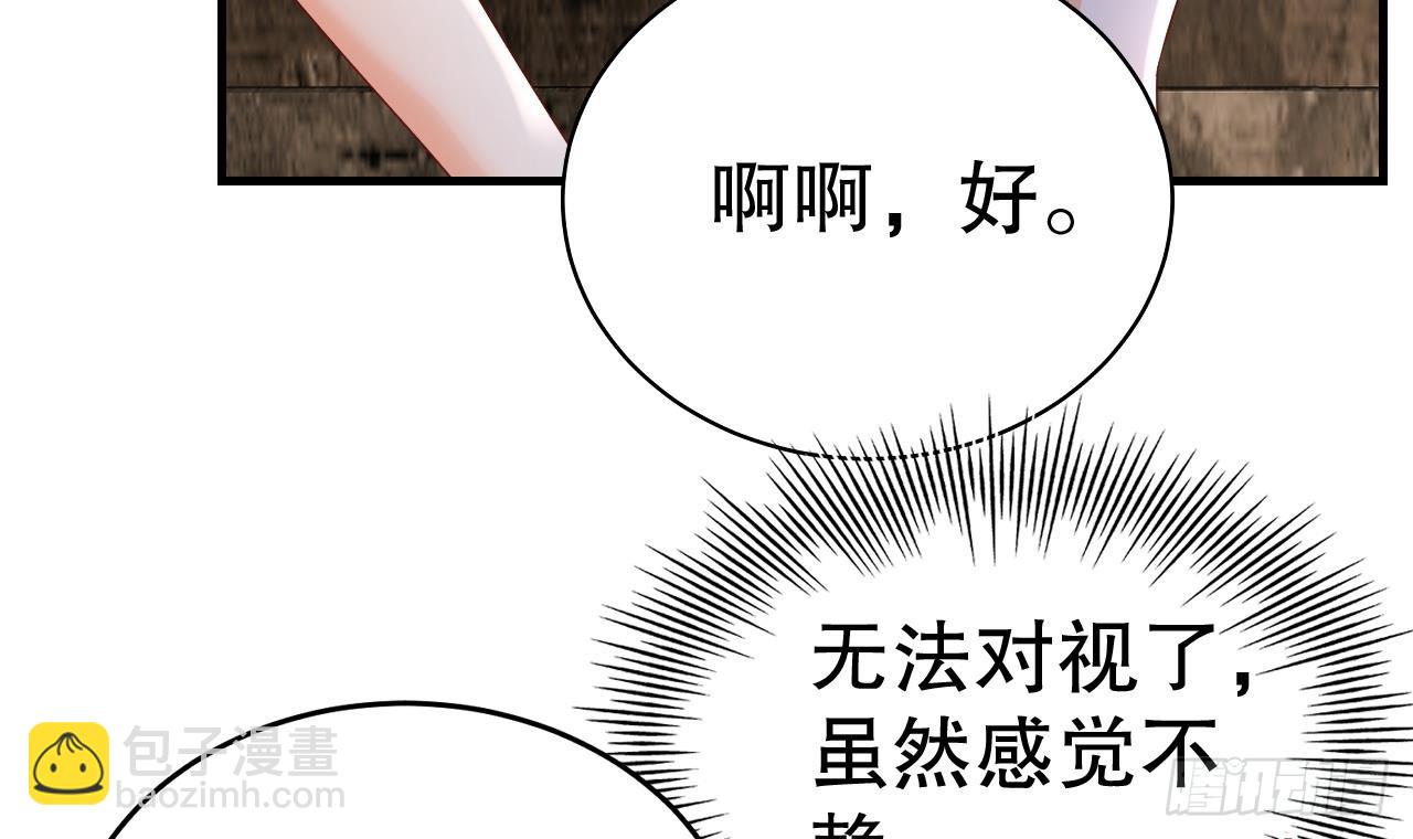 第21话 特殊治疗(1/2)-第23话