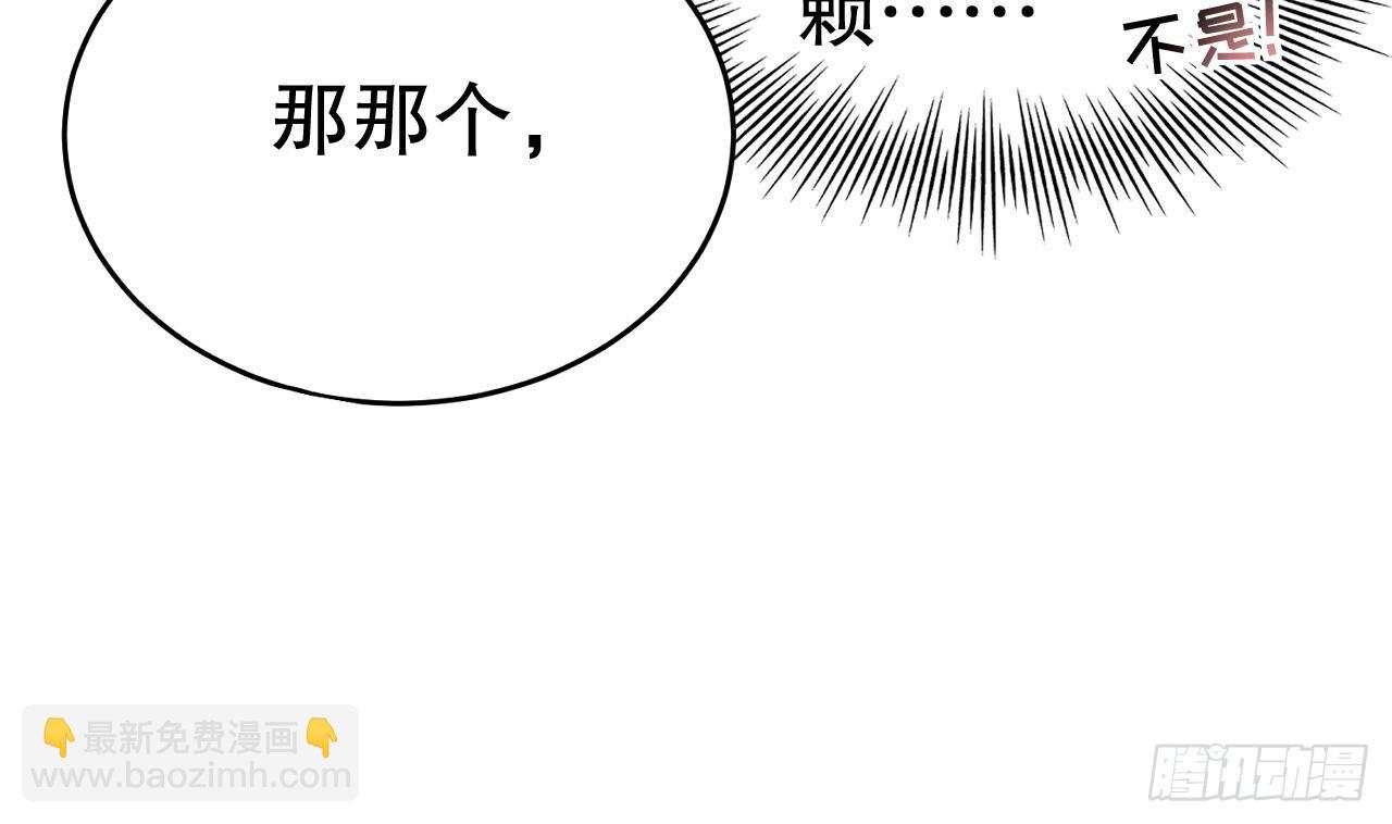第21话 特殊治疗(1/2)-第23话