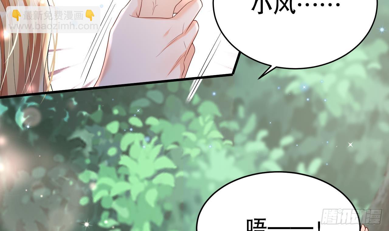 第21话 特殊治疗(1/2)-第23话