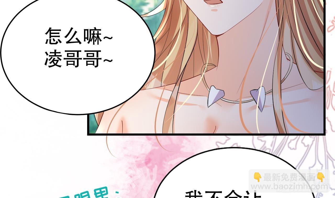 第23话 塌房了(1/2)-第25话