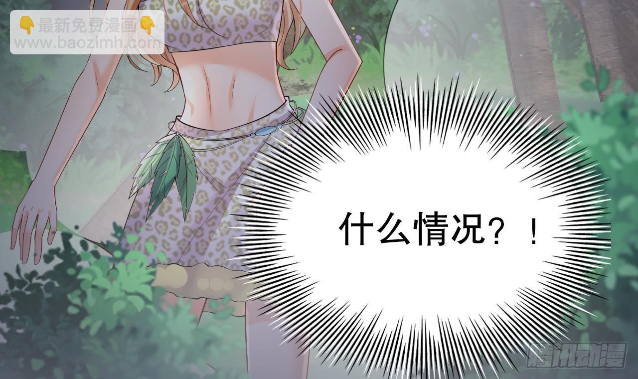 第23话 塌房了(1/2)-第25话