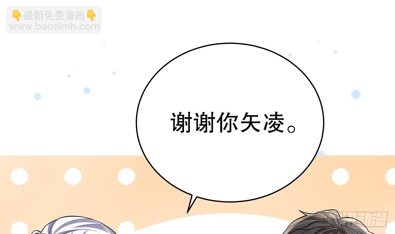 第25话 是误会啊(1/2)-第27话
