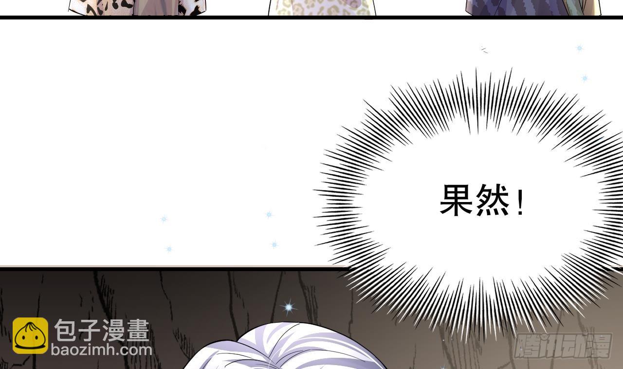 第25话 是误会啊(1/2)-第27话