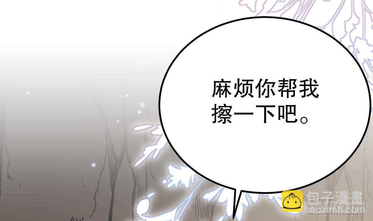 第25话 是误会啊(1/2)-第27话