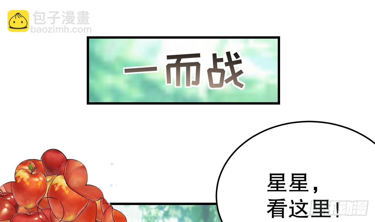 第25话 是误会啊(1/2)-第27话