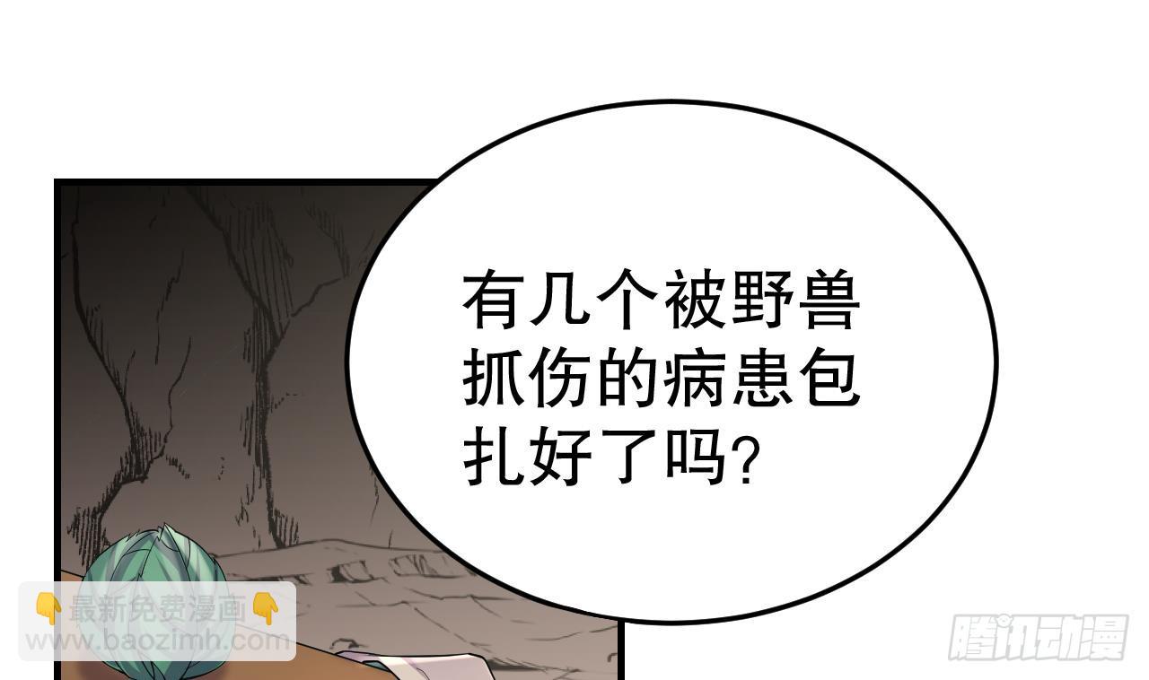 第25话 是误会啊(1/2)-第27话