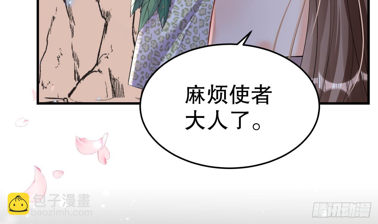 第25话 是误会啊(1/2)-第27话