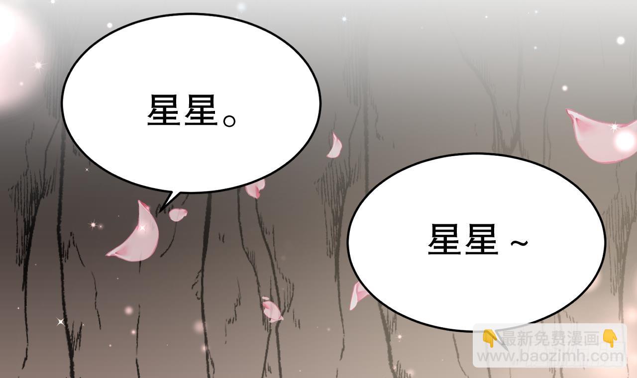 第25话 是误会啊(1/2)-第27话