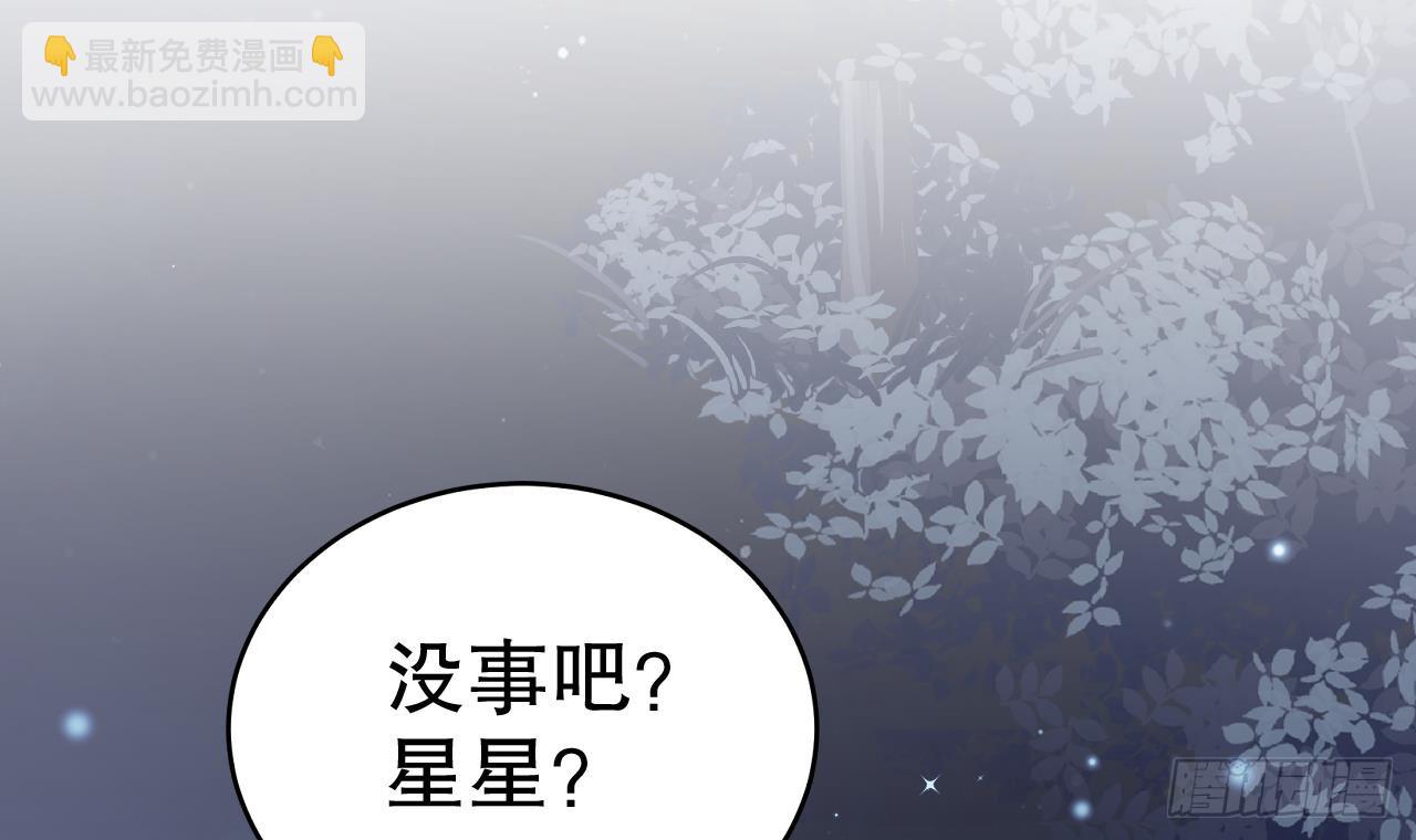 第27话 被抓走了！(1/2)-第29话