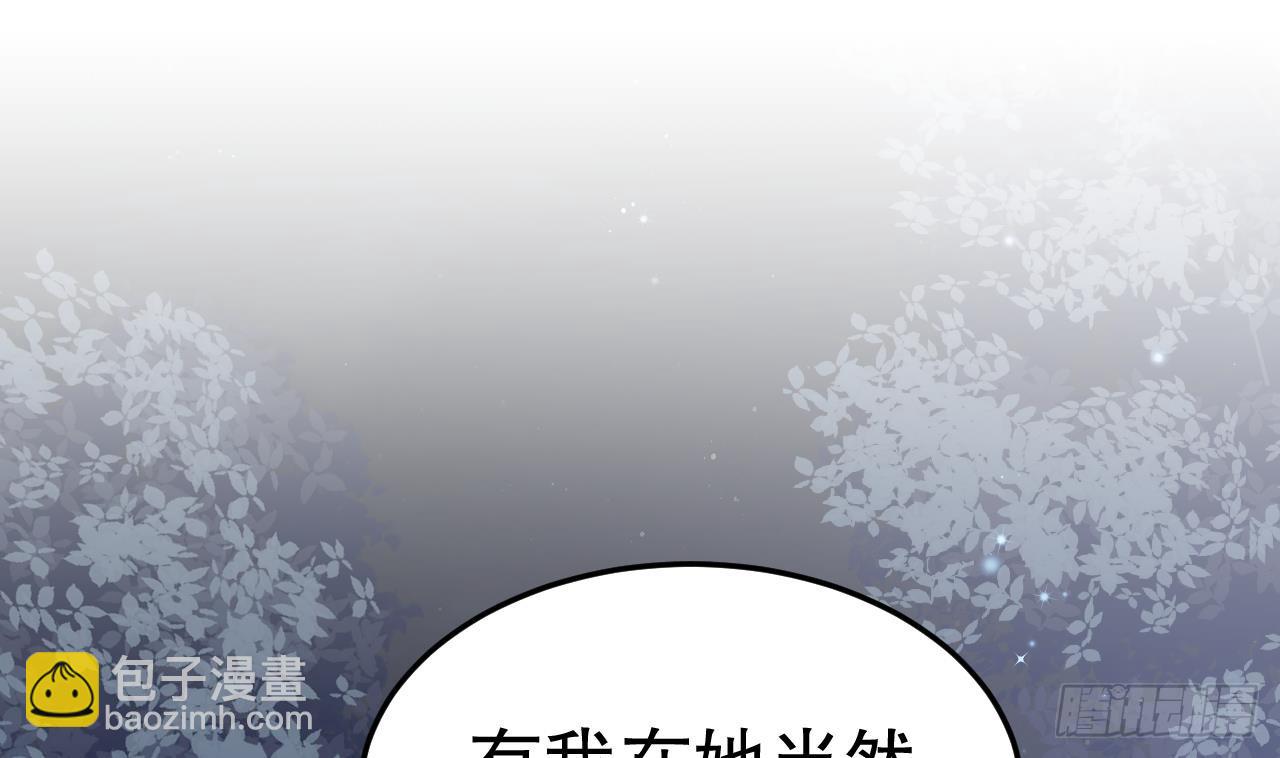 第27话 被抓走了！(1/2)-第29话