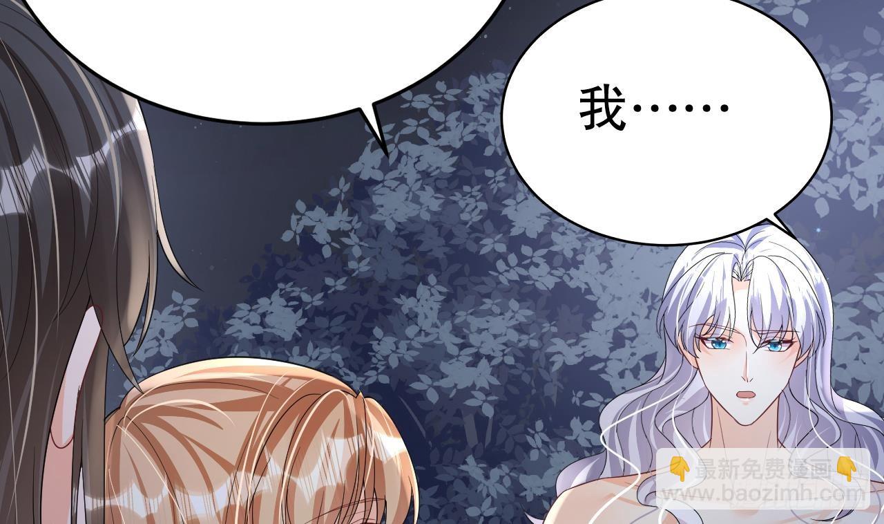 第27话 被抓走了！(1/2)-第29话