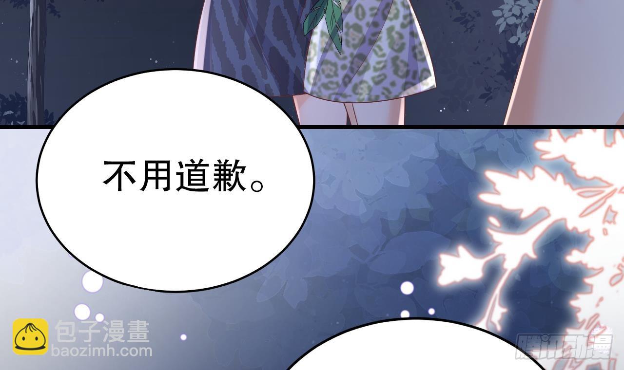第27话 被抓走了！(1/2)-第29话
