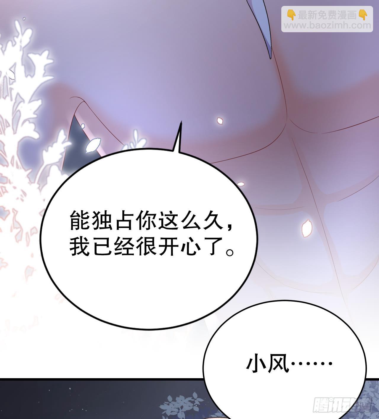 第27话 被抓走了！(1/2)-第29话