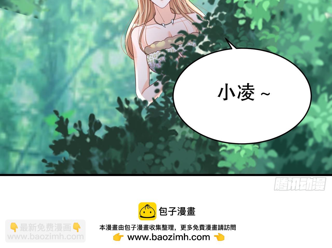 第27话 被抓走了！(1/2)-第29话
