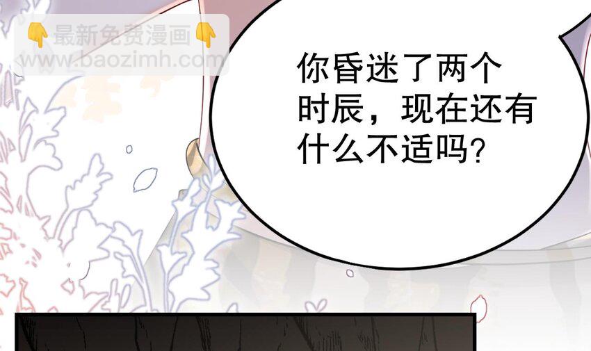 31 第29话 应习出场(1/2)-第31话