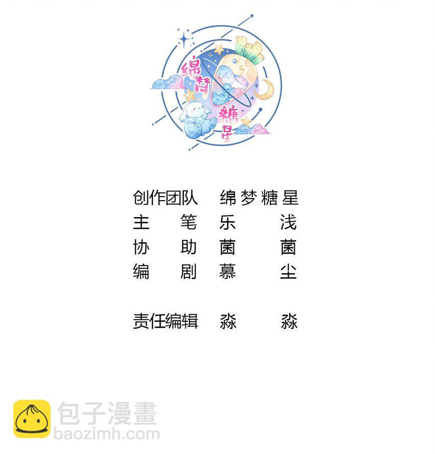31 第29话 应习出场(1/2)-第31话
