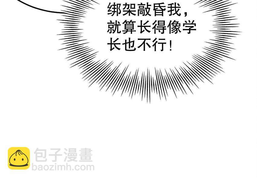 31 第29话 应习出场(1/2)-第31话