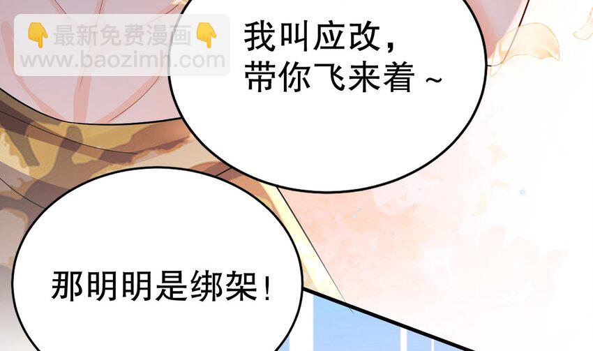 31 第29话 应习出场(1/2)-第31话