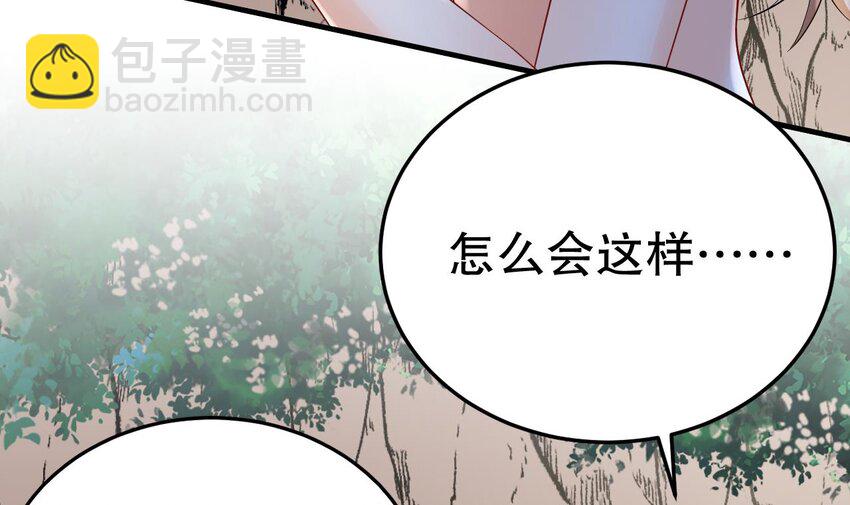 31 第29话 应习出场(1/2)-第31话