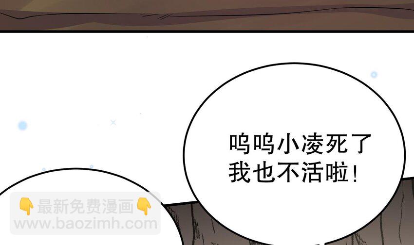 31 第29话 应习出场(1/2)-第31话