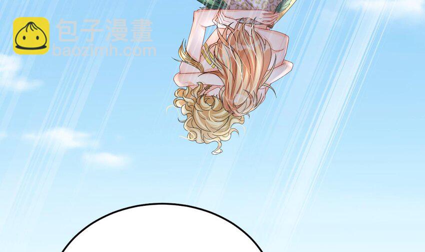 33 第31话 是美女族长呀(1/2)-第33话