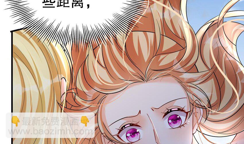 33 第31话 是美女族长呀(1/2)-第33话