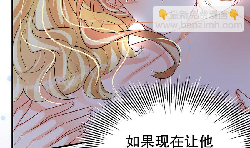 33 第31话 是美女族长呀(1/2)-第33话