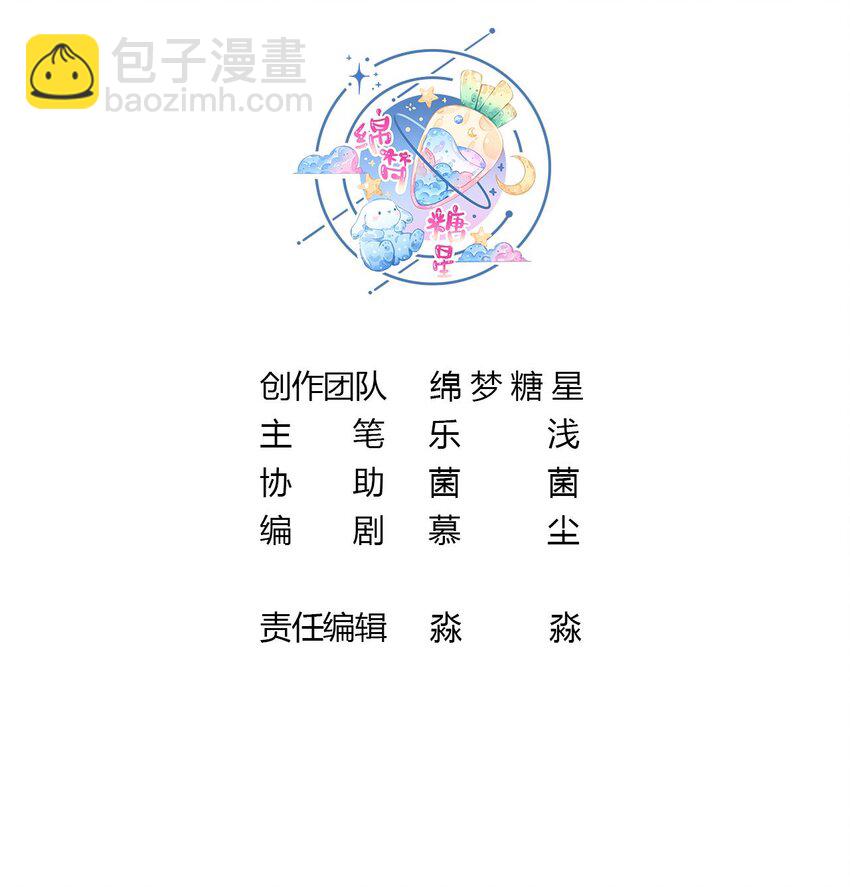33 第31话 是美女族长呀(1/2)-第33话