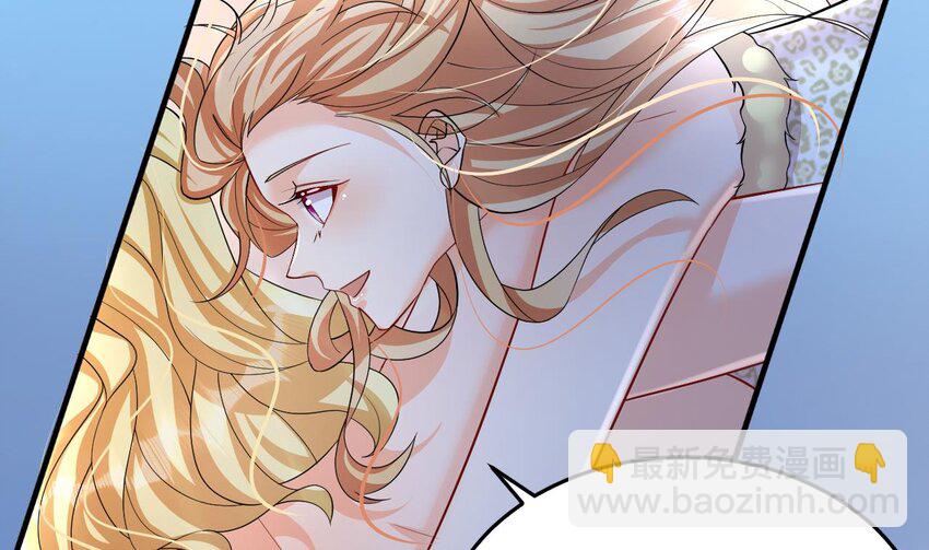 33 第31话 是美女族长呀(1/2)-第33话