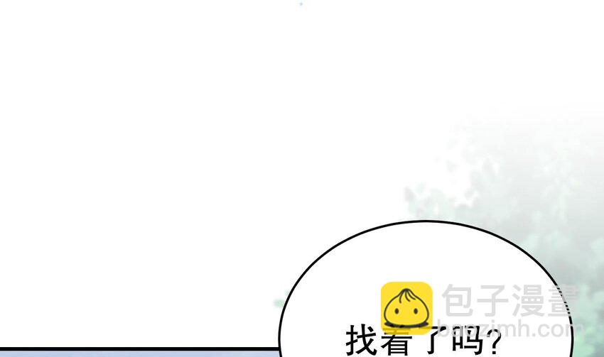 33 第31话 是美女族长呀(1/2)-第33话