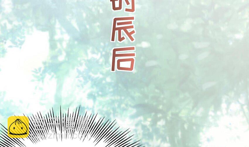 33 第31话 是美女族长呀(1/2)-第33话