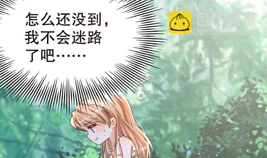 33 第31话 是美女族长呀(1/2)-第33话