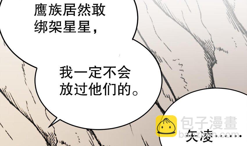 35 第33话 应习加入后宫？(1/2)-第35话