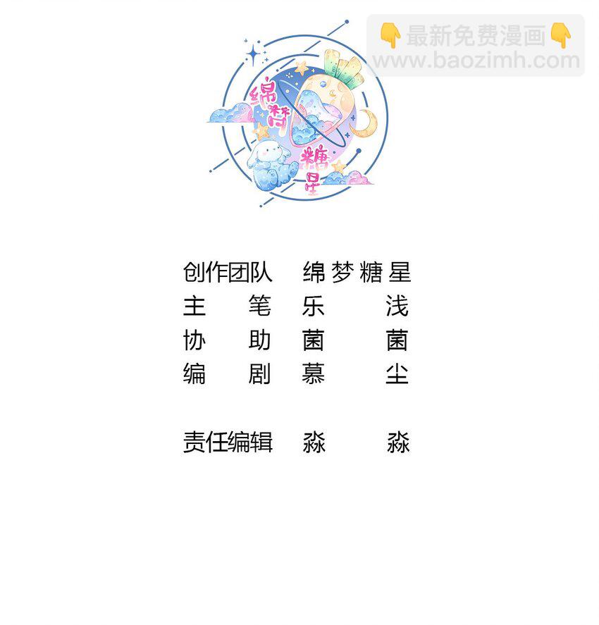 35 第33话 应习加入后宫？(1/2)-第35话