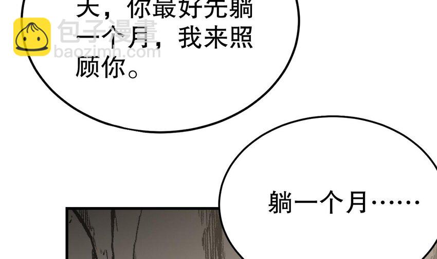35 第33话 应习加入后宫？(1/2)-第35话