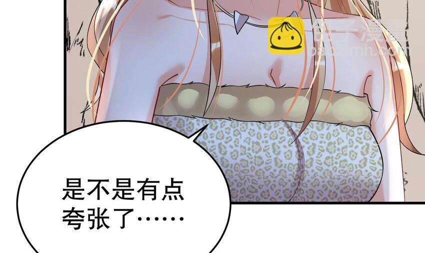 35 第33话 应习加入后宫？(1/2)-第35话